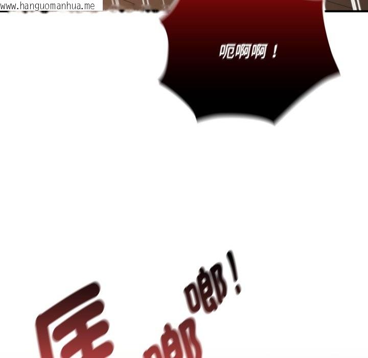 韩国漫画迷雾深处的诱惑/XX地下城韩漫_迷雾深处的诱惑/XX地下城-第10话在线免费阅读-韩国漫画-第113张图片