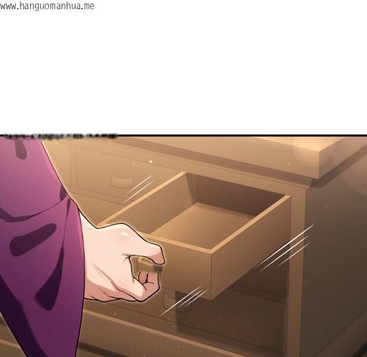 韩国漫画迷雾深处的诱惑/XX地下城韩漫_迷雾深处的诱惑/XX地下城-第10话在线免费阅读-韩国漫画-第174张图片