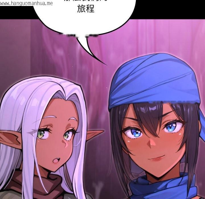 韩国漫画迷雾深处的诱惑/XX地下城韩漫_迷雾深处的诱惑/XX地下城-第9话在线免费阅读-韩国漫画-第150张图片