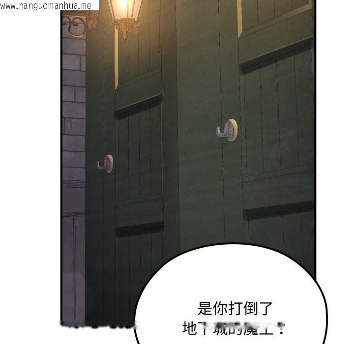 韩国漫画迷雾深处的诱惑/XX地下城韩漫_迷雾深处的诱惑/XX地下城-第10话在线免费阅读-韩国漫画-第17张图片