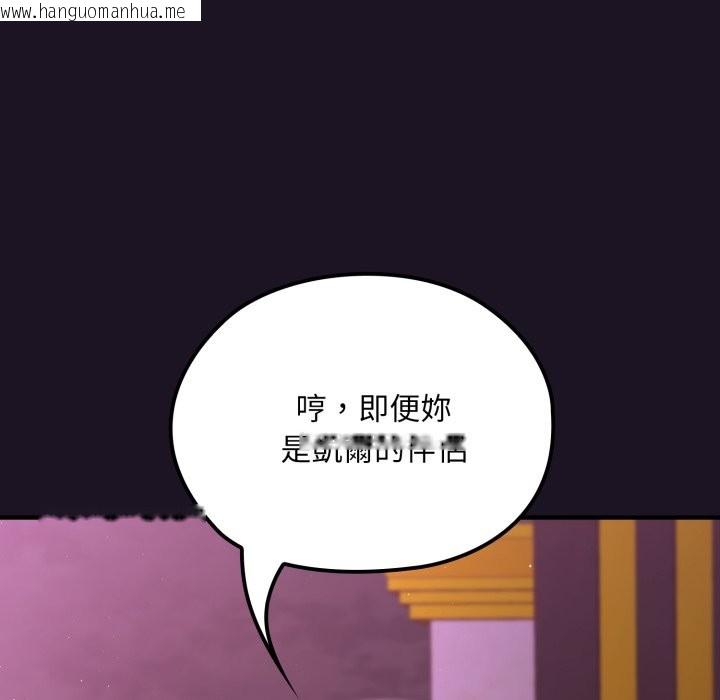韩国漫画迷雾深处的诱惑/XX地下城韩漫_迷雾深处的诱惑/XX地下城-第9话在线免费阅读-韩国漫画-第40张图片