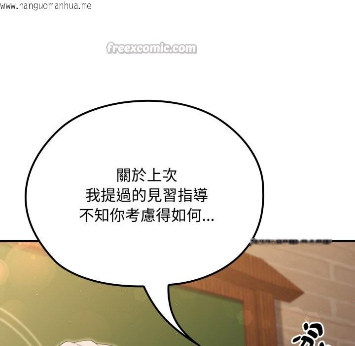 韩国漫画迷雾深处的诱惑/XX地下城韩漫_迷雾深处的诱惑/XX地下城-第10话在线免费阅读-韩国漫画-第42张图片