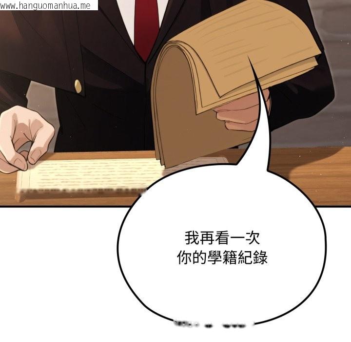 韩国漫画迷雾深处的诱惑/XX地下城韩漫_迷雾深处的诱惑/XX地下城-第10话在线免费阅读-韩国漫画-第46张图片