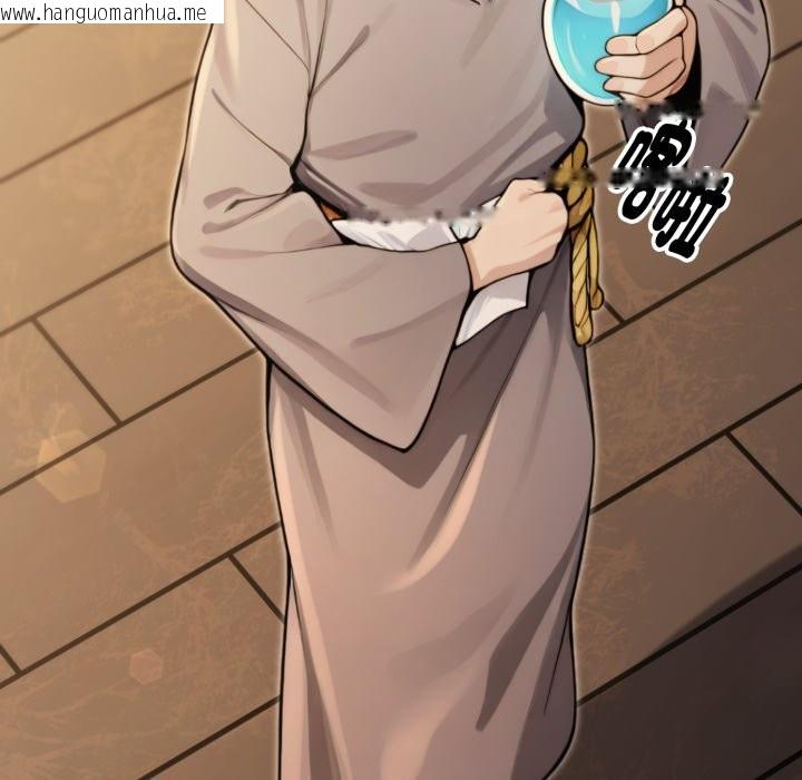 韩国漫画迷雾深处的诱惑/XX地下城韩漫_迷雾深处的诱惑/XX地下城-第10话在线免费阅读-韩国漫画-第78张图片