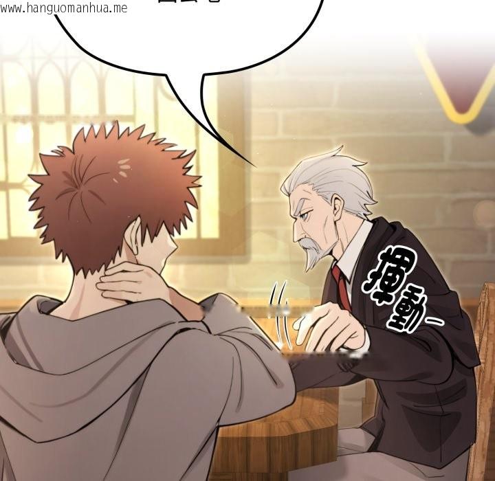 韩国漫画迷雾深处的诱惑/XX地下城韩漫_迷雾深处的诱惑/XX地下城-第10话在线免费阅读-韩国漫画-第52张图片