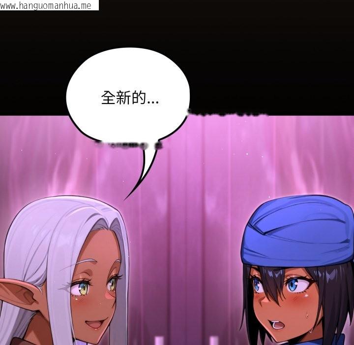 韩国漫画迷雾深处的诱惑/XX地下城韩漫_迷雾深处的诱惑/XX地下城-第9话在线免费阅读-韩国漫画-第174张图片