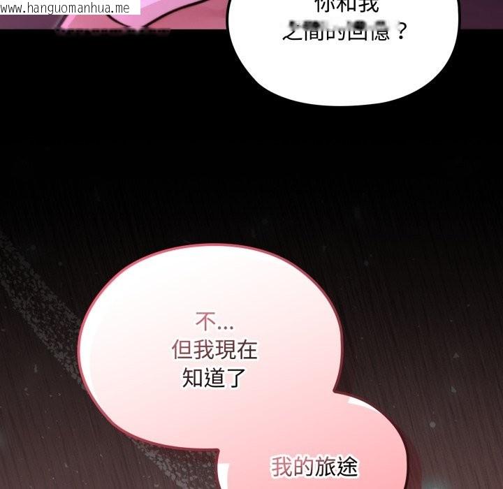 韩国漫画迷雾深处的诱惑/XX地下城韩漫_迷雾深处的诱惑/XX地下城-第8话在线免费阅读-韩国漫画-第107张图片