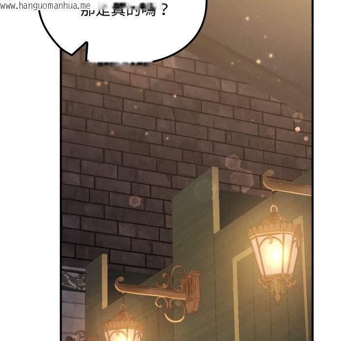 韩国漫画迷雾深处的诱惑/XX地下城韩漫_迷雾深处的诱惑/XX地下城-第10话在线免费阅读-韩国漫画-第16张图片