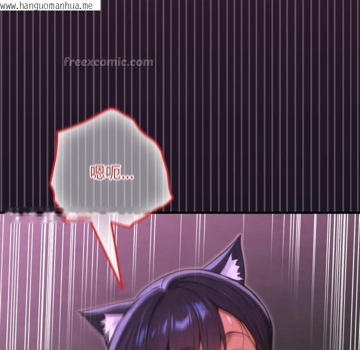 韩国漫画迷雾深处的诱惑/XX地下城韩漫_迷雾深处的诱惑/XX地下城-第9话在线免费阅读-韩国漫画-第84张图片