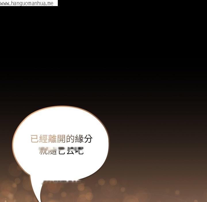 韩国漫画迷雾深处的诱惑/XX地下城韩漫_迷雾深处的诱惑/XX地下城-第9话在线免费阅读-韩国漫画-第171张图片