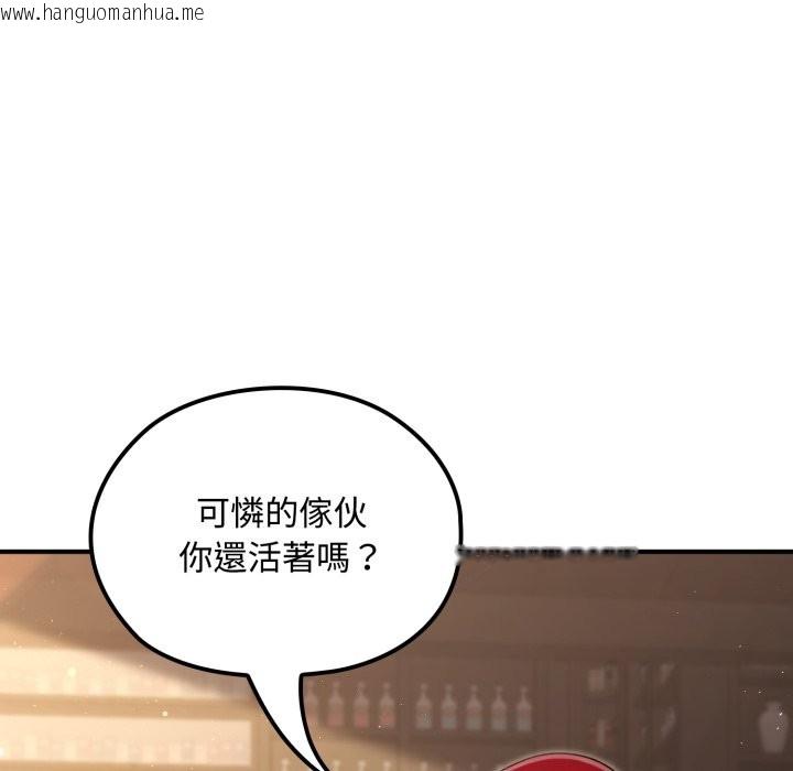 韩国漫画迷雾深处的诱惑/XX地下城韩漫_迷雾深处的诱惑/XX地下城-第10话在线免费阅读-韩国漫画-第117张图片