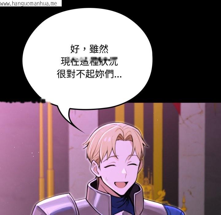 韩国漫画迷雾深处的诱惑/XX地下城韩漫_迷雾深处的诱惑/XX地下城-第8话在线免费阅读-韩国漫画-第92张图片