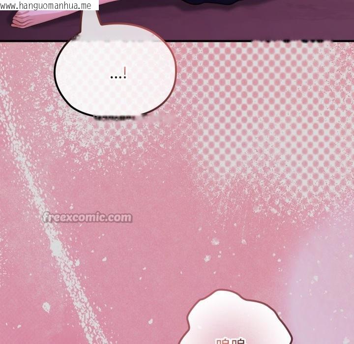 韩国漫画迷雾深处的诱惑/XX地下城韩漫_迷雾深处的诱惑/XX地下城-第8话在线免费阅读-韩国漫画-第112张图片