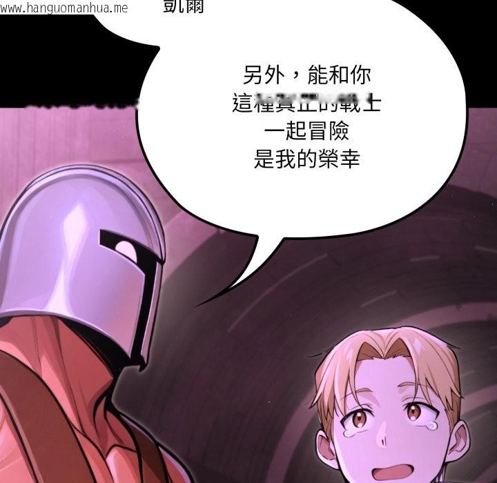 韩国漫画迷雾深处的诱惑/XX地下城韩漫_迷雾深处的诱惑/XX地下城-第9话在线免费阅读-韩国漫画-第156张图片