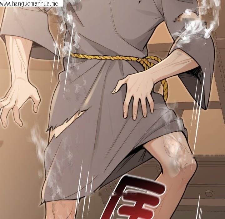 韩国漫画迷雾深处的诱惑/XX地下城韩漫_迷雾深处的诱惑/XX地下城-第10话在线免费阅读-韩国漫画-第123张图片