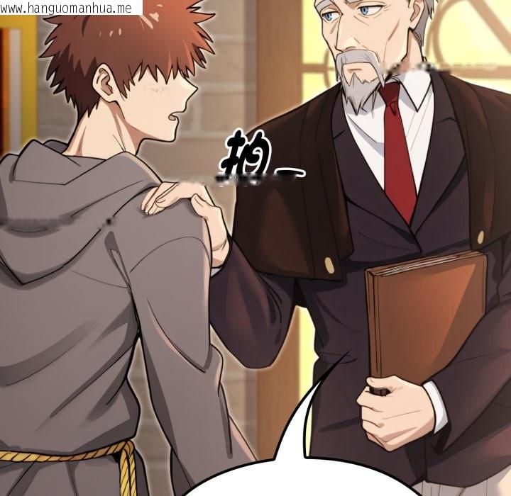 韩国漫画迷雾深处的诱惑/XX地下城韩漫_迷雾深处的诱惑/XX地下城-第10话在线免费阅读-韩国漫画-第55张图片