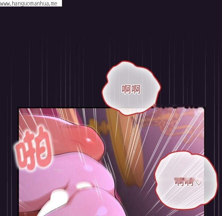 韩国漫画迷雾深处的诱惑/XX地下城韩漫_迷雾深处的诱惑/XX地下城-第9话在线免费阅读-韩国漫画-第35张图片