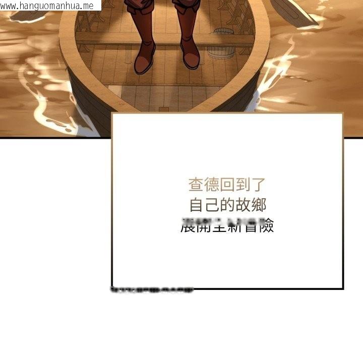 韩国漫画迷雾深处的诱惑/XX地下城韩漫_迷雾深处的诱惑/XX地下城-第9话在线免费阅读-韩国漫画-第183张图片