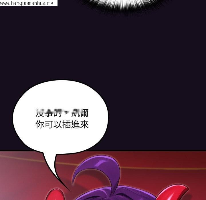 韩国漫画迷雾深处的诱惑/XX地下城韩漫_迷雾深处的诱惑/XX地下城-第8话在线免费阅读-韩国漫画-第150张图片