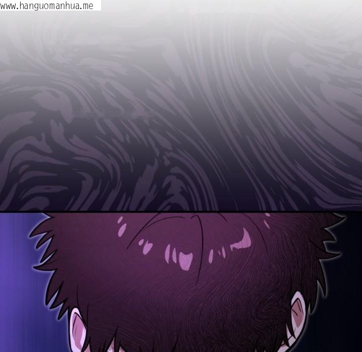 韩国漫画迷雾深处的诱惑/XX地下城韩漫_迷雾深处的诱惑/XX地下城-第10话在线免费阅读-韩国漫画-第30张图片