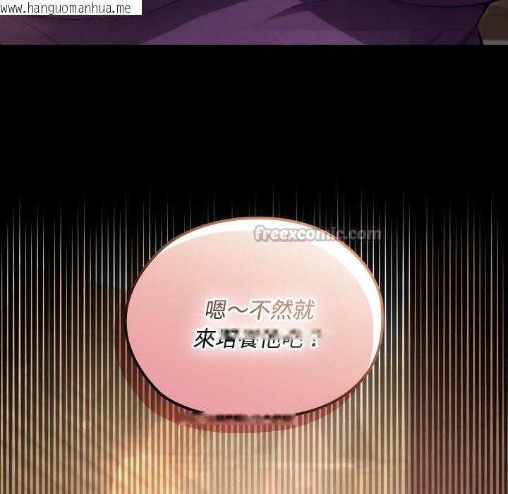 韩国漫画迷雾深处的诱惑/XX地下城韩漫_迷雾深处的诱惑/XX地下城-第10话在线免费阅读-韩国漫画-第180张图片