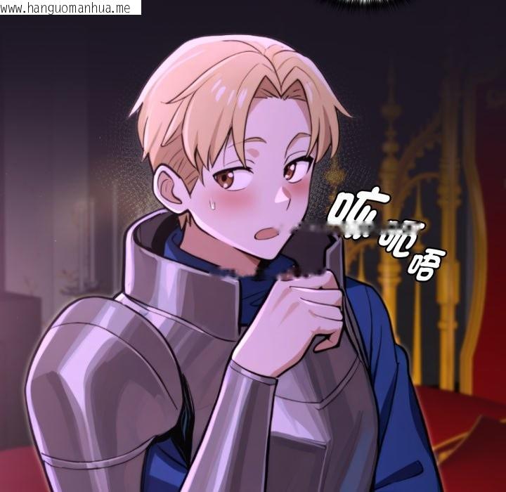 韩国漫画迷雾深处的诱惑/XX地下城韩漫_迷雾深处的诱惑/XX地下城-第8话在线免费阅读-韩国漫画-第37张图片