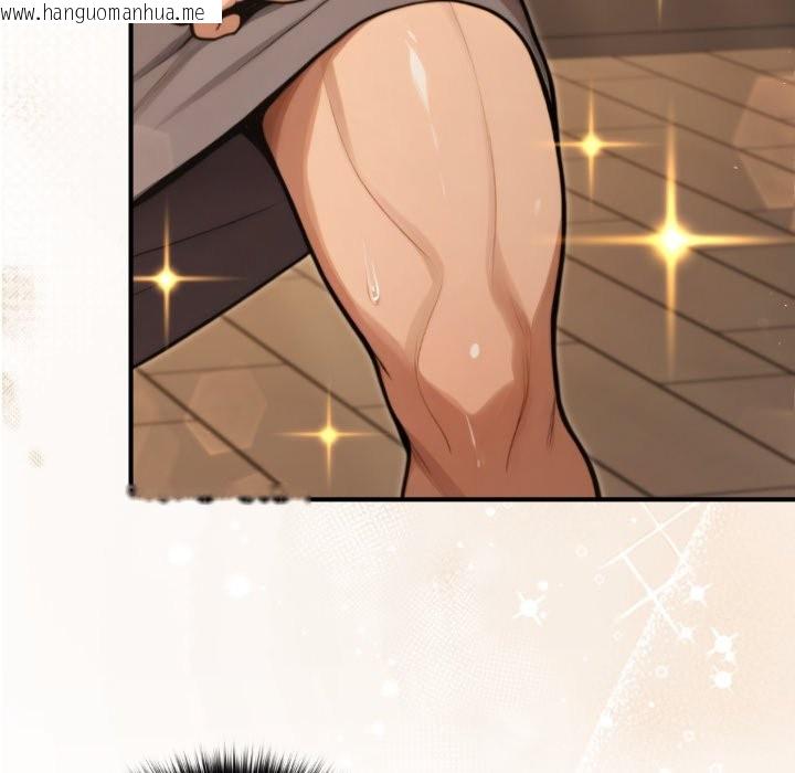 韩国漫画迷雾深处的诱惑/XX地下城韩漫_迷雾深处的诱惑/XX地下城-第10话在线免费阅读-韩国漫画-第134张图片