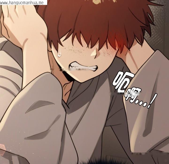 韩国漫画迷雾深处的诱惑/XX地下城韩漫_迷雾深处的诱惑/XX地下城-第10话在线免费阅读-韩国漫画-第104张图片