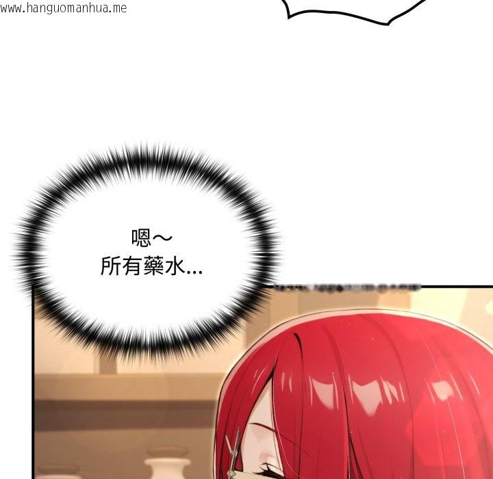 韩国漫画迷雾深处的诱惑/XX地下城韩漫_迷雾深处的诱惑/XX地下城-第10话在线免费阅读-韩国漫画-第129张图片