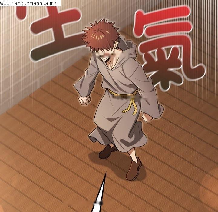 韩国漫画迷雾深处的诱惑/XX地下城韩漫_迷雾深处的诱惑/XX地下城-第10话在线免费阅读-韩国漫画-第60张图片