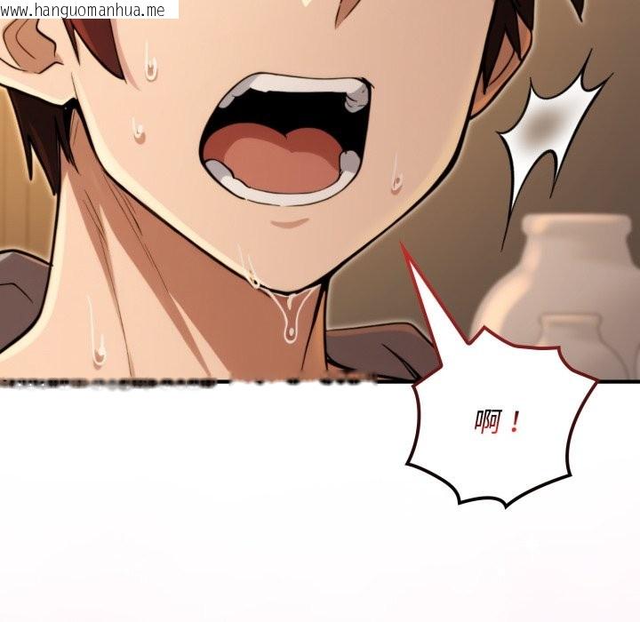 韩国漫画迷雾深处的诱惑/XX地下城韩漫_迷雾深处的诱惑/XX地下城-第10话在线免费阅读-韩国漫画-第142张图片