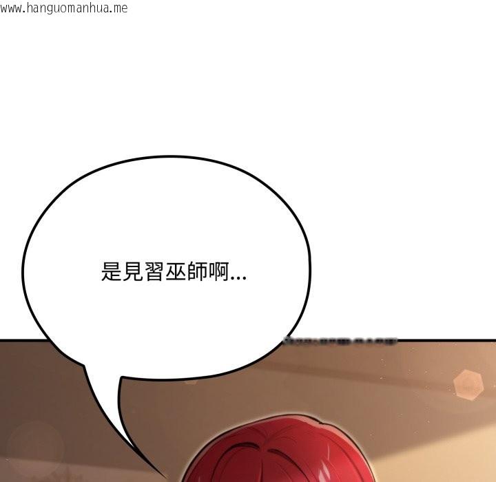 韩国漫画迷雾深处的诱惑/XX地下城韩漫_迷雾深处的诱惑/XX地下城-第10话在线免费阅读-韩国漫画-第166张图片