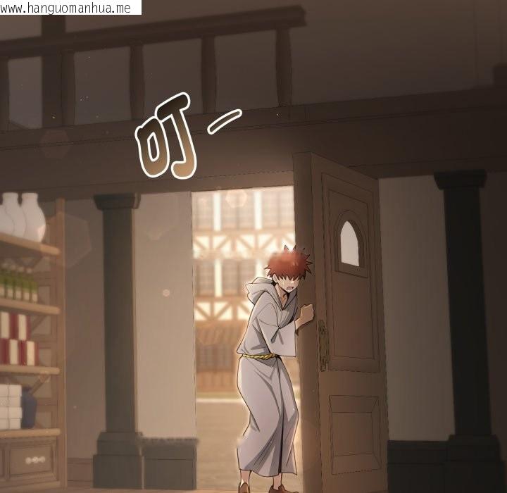 韩国漫画迷雾深处的诱惑/XX地下城韩漫_迷雾深处的诱惑/XX地下城-第10话在线免费阅读-韩国漫画-第69张图片