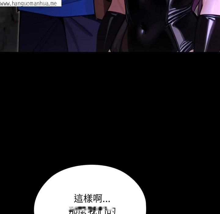 韩国漫画迷雾深处的诱惑/XX地下城韩漫_迷雾深处的诱惑/XX地下城-第9话在线免费阅读-韩国漫画-第149张图片