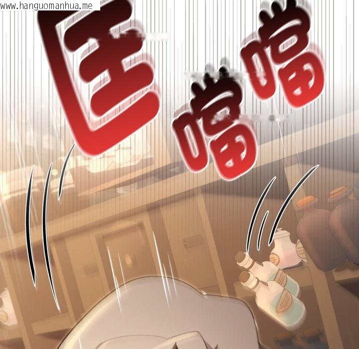 韩国漫画迷雾深处的诱惑/XX地下城韩漫_迷雾深处的诱惑/XX地下城-第10话在线免费阅读-韩国漫画-第111张图片