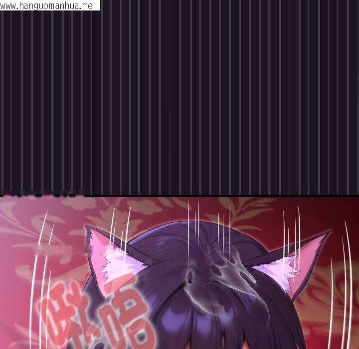 韩国漫画迷雾深处的诱惑/XX地下城韩漫_迷雾深处的诱惑/XX地下城-第9话在线免费阅读-韩国漫画-第120张图片