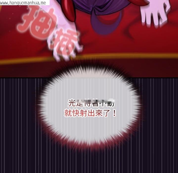 韩国漫画迷雾深处的诱惑/XX地下城韩漫_迷雾深处的诱惑/XX地下城-第8话在线免费阅读-韩国漫画-第167张图片