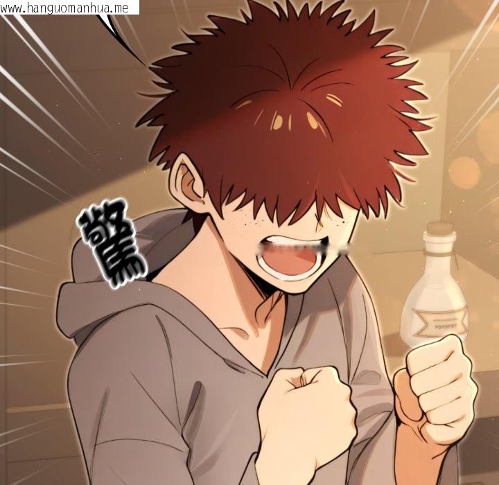 韩国漫画迷雾深处的诱惑/XX地下城韩漫_迷雾深处的诱惑/XX地下城-第10话在线免费阅读-韩国漫画-第89张图片