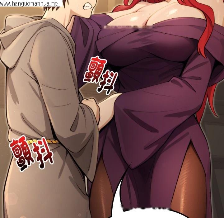 韩国漫画迷雾深处的诱惑/XX地下城韩漫_迷雾深处的诱惑/XX地下城-第10话在线免费阅读-韩国漫画-第92张图片