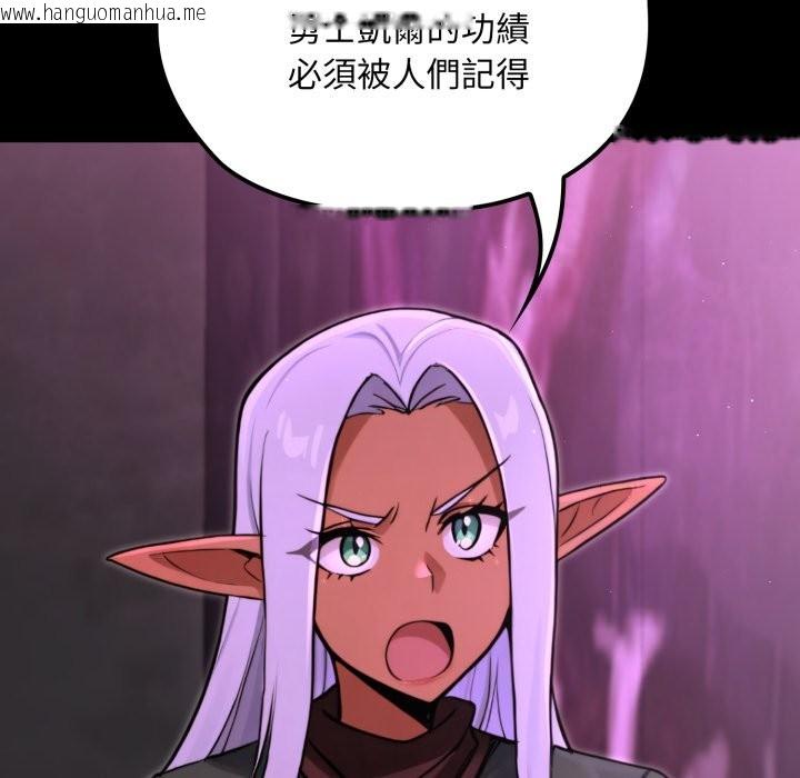 韩国漫画迷雾深处的诱惑/XX地下城韩漫_迷雾深处的诱惑/XX地下城-第9话在线免费阅读-韩国漫画-第153张图片