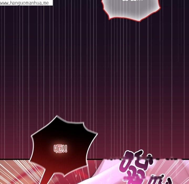 韩国漫画迷雾深处的诱惑/XX地下城韩漫_迷雾深处的诱惑/XX地下城-第8话在线免费阅读-韩国漫画-第170张图片