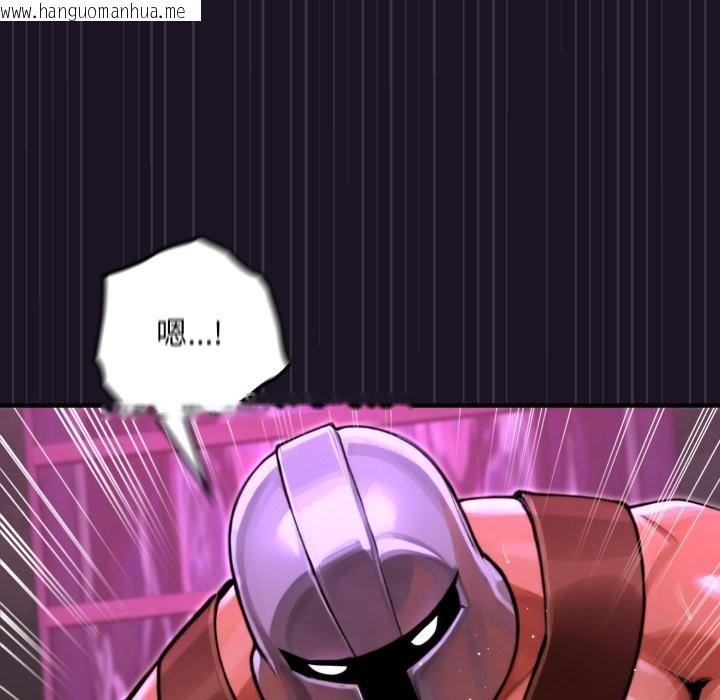 韩国漫画迷雾深处的诱惑/XX地下城韩漫_迷雾深处的诱惑/XX地下城-第9话在线免费阅读-韩国漫画-第108张图片