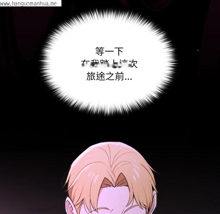 韩国漫画迷雾深处的诱惑/XX地下城韩漫_迷雾深处的诱惑/XX地下城-第8话在线免费阅读-韩国漫画-第58张图片