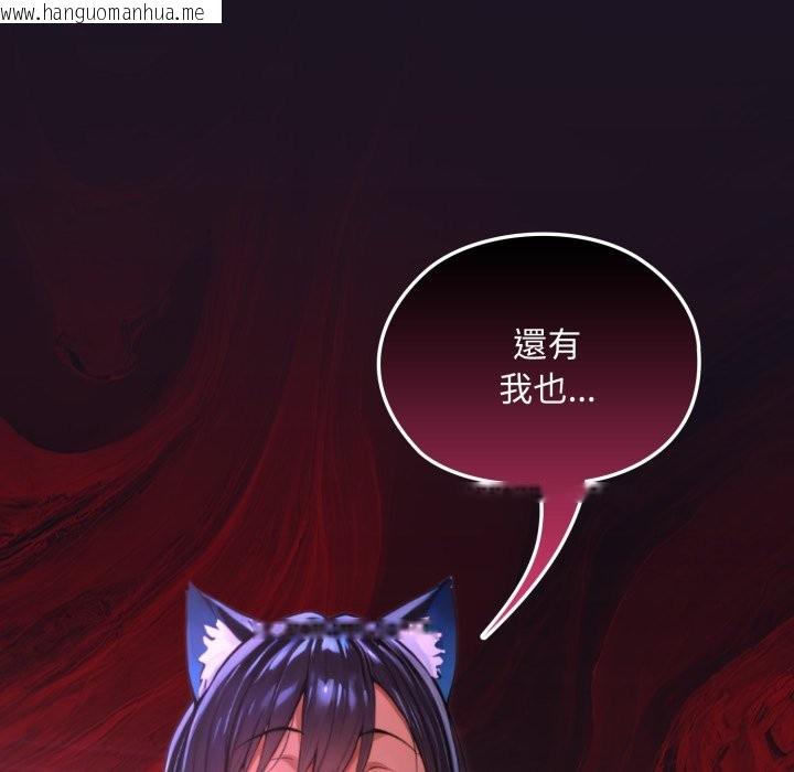 韩国漫画迷雾深处的诱惑/XX地下城韩漫_迷雾深处的诱惑/XX地下城-第8话在线免费阅读-韩国漫画-第12张图片