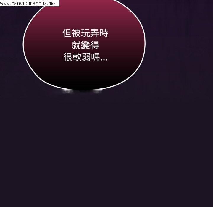 韩国漫画迷雾深处的诱惑/XX地下城韩漫_迷雾深处的诱惑/XX地下城-第8话在线免费阅读-韩国漫画-第5张图片