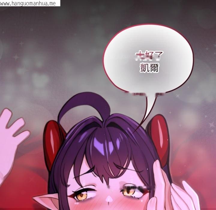 韩国漫画迷雾深处的诱惑/XX地下城韩漫_迷雾深处的诱惑/XX地下城-第8话在线免费阅读-韩国漫画-第177张图片