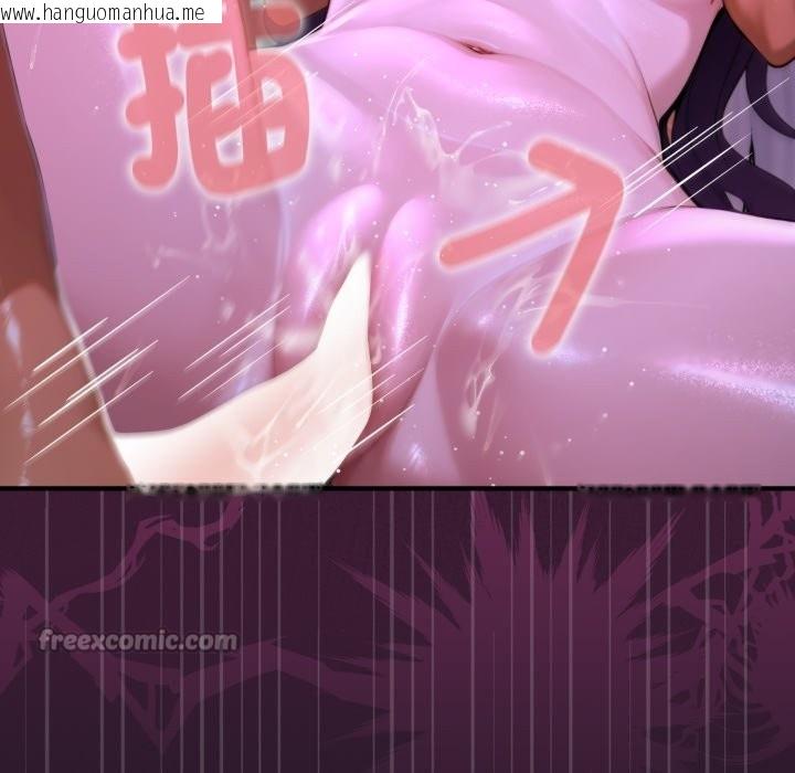 韩国漫画迷雾深处的诱惑/XX地下城韩漫_迷雾深处的诱惑/XX地下城-第8话在线免费阅读-韩国漫画-第28张图片