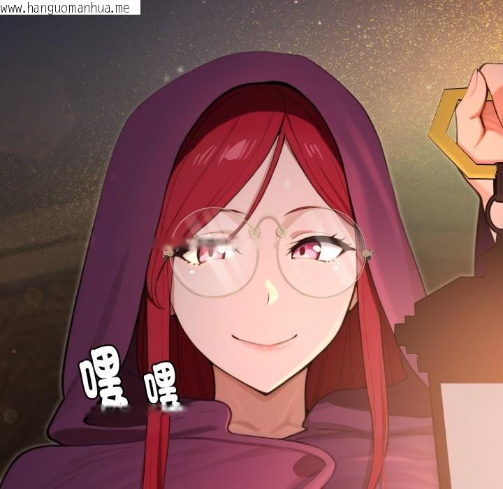 韩国漫画迷雾深处的诱惑/XX地下城韩漫_迷雾深处的诱惑/XX地下城-第10话在线免费阅读-韩国漫画-第11张图片