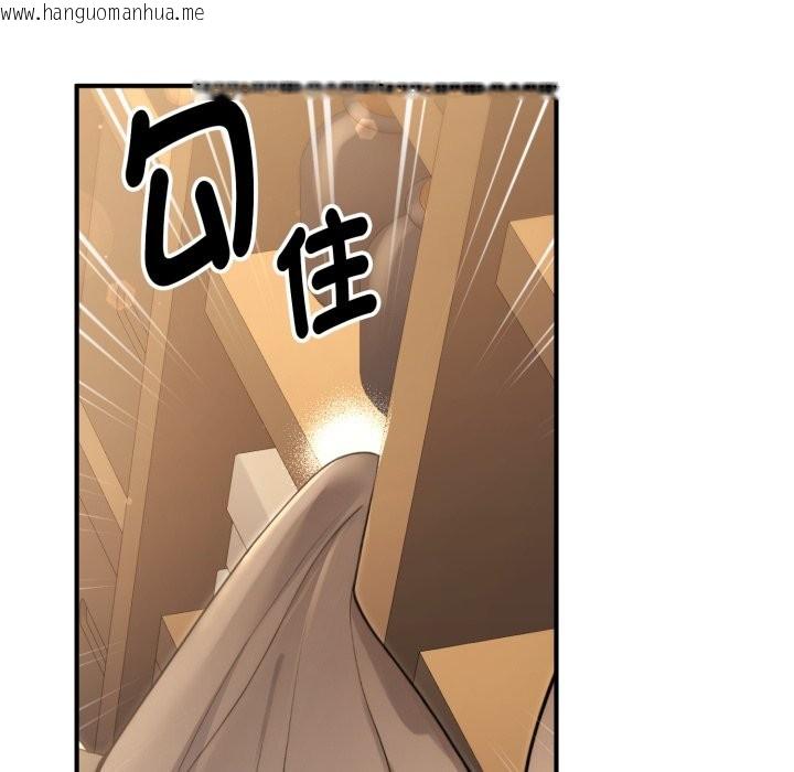 韩国漫画迷雾深处的诱惑/XX地下城韩漫_迷雾深处的诱惑/XX地下城-第10话在线免费阅读-韩国漫画-第109张图片