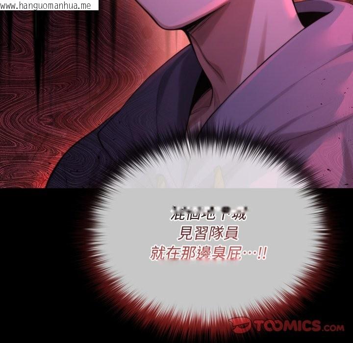 韩国漫画迷雾深处的诱惑/XX地下城韩漫_迷雾深处的诱惑/XX地下城-第10话在线免费阅读-韩国漫画-第36张图片